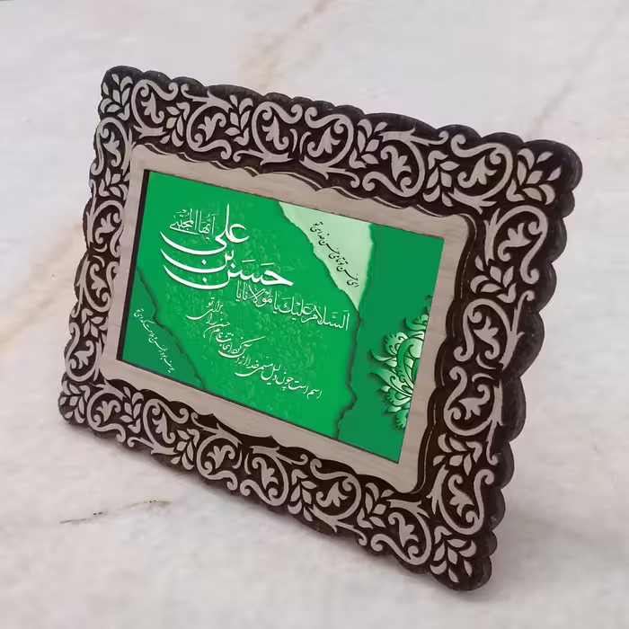 تابلو مدل پیچک طرح یا حسن بن علی بسته 3 عددی