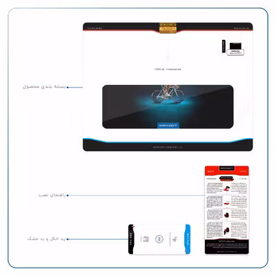 برچسب پوششی ماهوت مدل Road cycling مناسب برای تبلت سامسونگ Galaxy Tab S6 2019 SM-T860