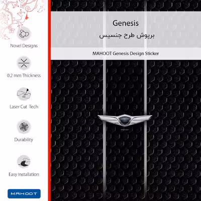 برچسب پوششی ماهوت مدل Genesis-FullSkin مناسب برای گوشی موبایل اپو Find X3 Pro