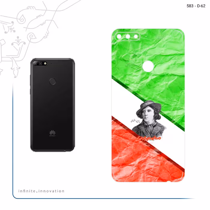 برچسب پوششی ماهوت مدل Parvin Etesami مناسب برای گوشی موبایل هوآوی Y7 Prime 2018