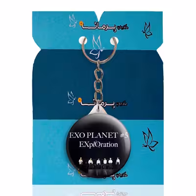 جاکلیدی پرمانه طرح exo کد pmy.14067