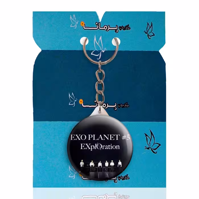 جاکلیدی پرمانه طرح exo کد pmy.14067