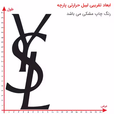 استیکر پارچه و لباس مدل برچسب DTF طرح ایو سن لوران