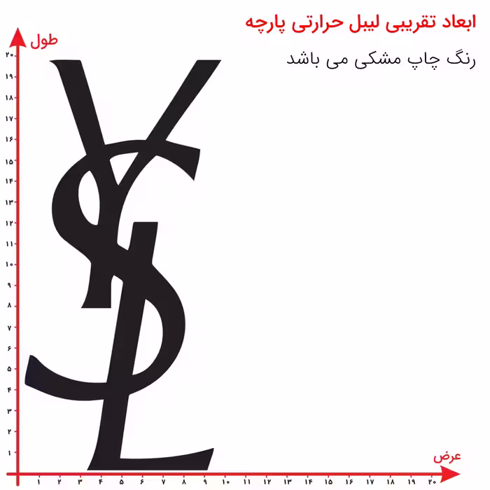 استیکر پارچه و لباس مدل برچسب DTF طرح ایو سن لوران