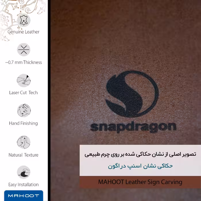 برچسب پوششی ماهوت مدل MNL-SNPDRGN مناسب برای گوشی موبایل هوآوی P9 Lite