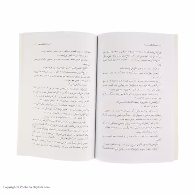 کتاب ادموند گانگلیون و پسر اثر ژوئل اگلوف نشر افق