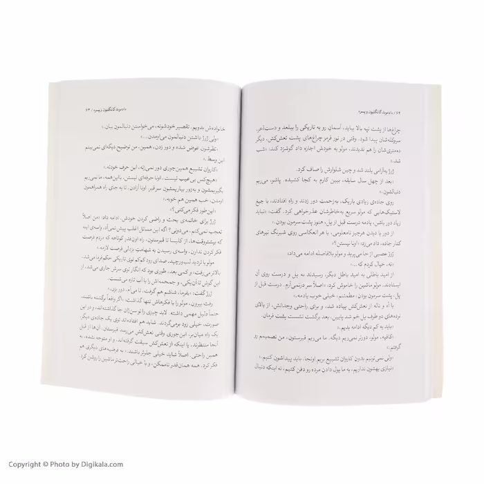 کتاب ادموند گانگلیون و پسر اثر ژوئل اگلوف نشر افق