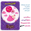 پیکسل گالری باجو طرح یلدا کد yalda 65