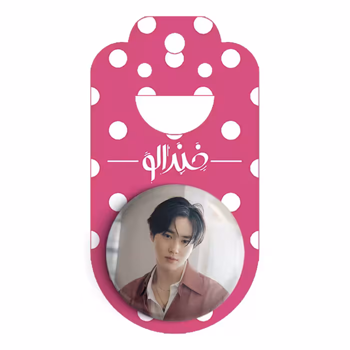 پیکسل خندالو مدل سوهو گروه اکسو EXO کد 16778