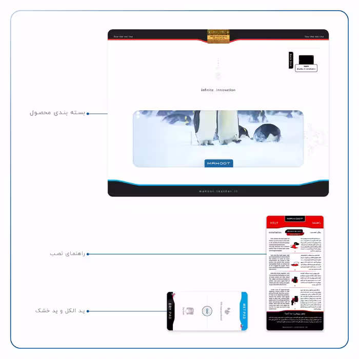 برچسب پوششی ماهوت مدل Penguin مناسب برای تبلت اپل iPad Pro 11 2018 A2013