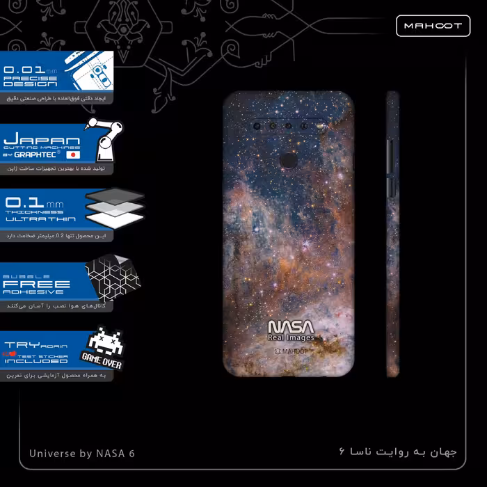 برچسب پوششی ماهوت مدل Universe-by-NASA-6-FullSkin مناسب برای گوشی موبایل ال جی K41s