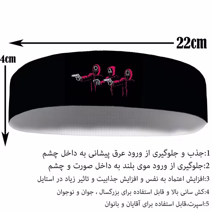 هدبند ورزشی آی تمر مدل بازی مرکب اسکویید گیم کد 119