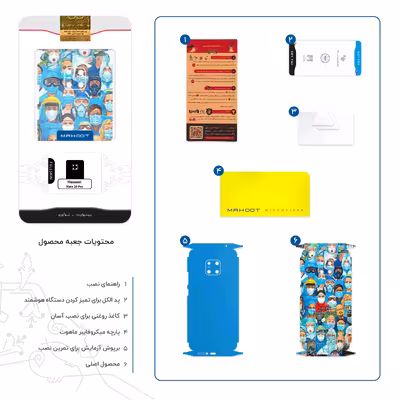 برچسب پوششی ماهوت مدل Nurse-FullSkin مناسب برای گوشی موبایل هوآوی Mate 20 Pro
