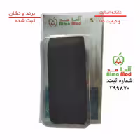 نوار گان آلمامد کد GANBLK به طول 10 متر