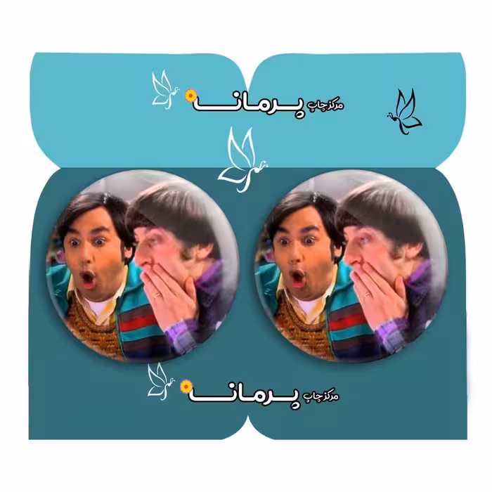  پیکسل پرمانه طرح big bang theory کد pm2n.14246 مجموعه 2 عددی