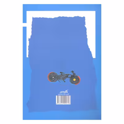 کتاب دریچه های هنر امروز اثر جمعی از نویسندگان نشر نگاه معاصر