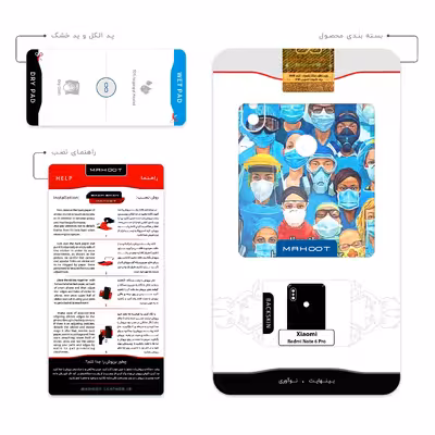 برچسب پوششی ماهوت مدل Nurse مناسب برای گوشی موبایل شیائومی Redmi Note 6 Pro
