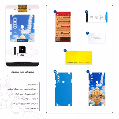 برچسب پوششی ماهوت مدل The Taj Mahal-FullSkin مناسب برای گوشی موبایل جی پلاس P10 Plus