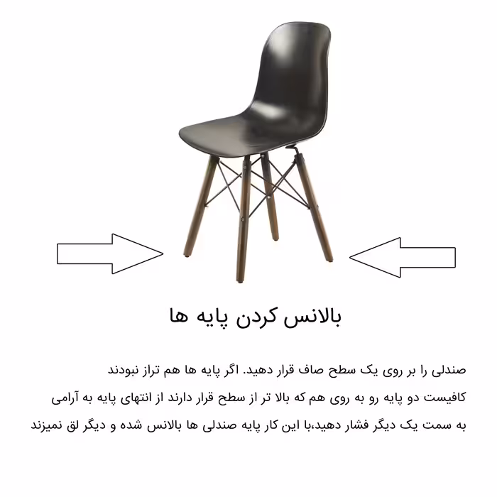 صندلی هوگر مدل SH102WG طرح پایه گردویی