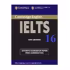 کتاب Cambridge Practice Tests for IELTS 16 اثر Vanessa Jakeman and Clare McDowell انتشارات کمبریدج