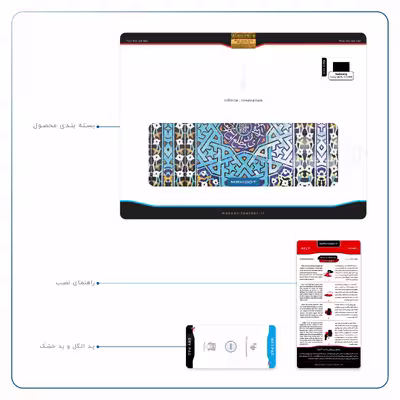 برچسب پوششی ماهوت مدل Iran-Tile7 مناسب برای تبلت سامسونگ Galaxy Tab S5e 10.5 2019 T725