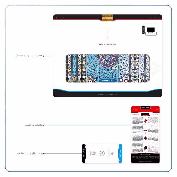 برچسب پوششی ماهوت مدل Iran-Tile7 مناسب برای تبلت سامسونگ Galaxy Tab S5e 10.5 2019 T725