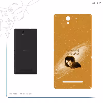 برچسب پوششی ماهوت مدل Forough Farrokhzad مناسب برای گوشی موبایل سونی Xperia C3 Dual