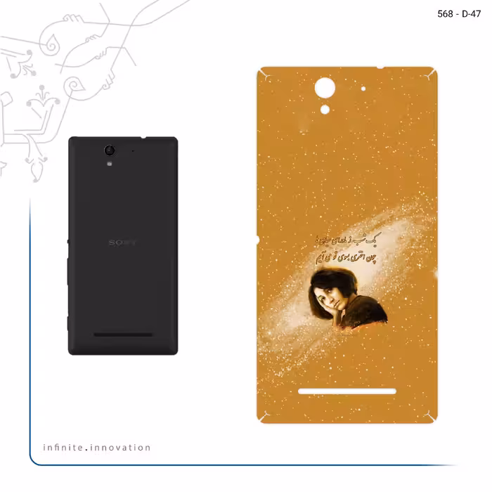برچسب پوششی ماهوت مدل Forough Farrokhzad مناسب برای گوشی موبایل سونی Xperia C3 Dual