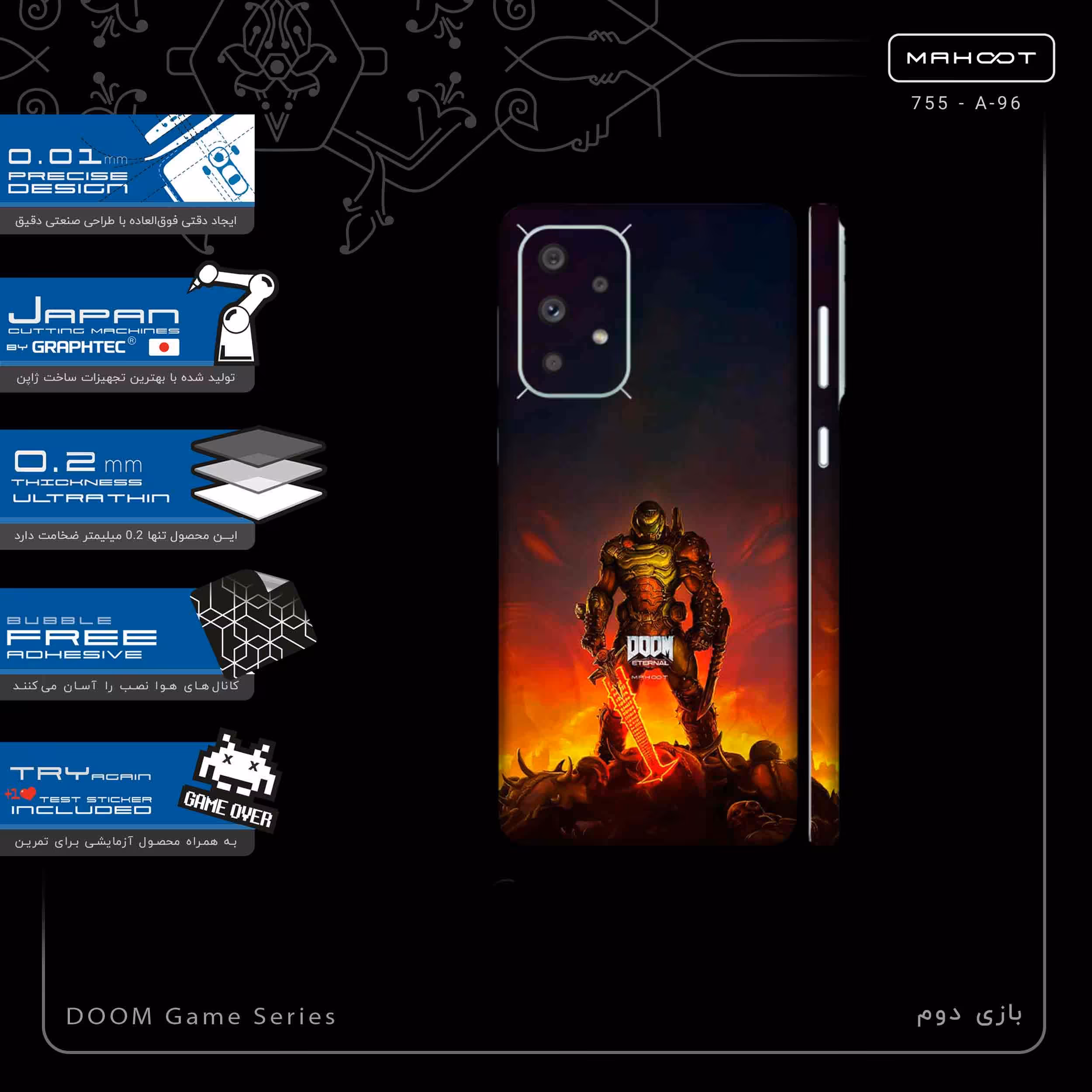 برچسب پوششی ماهوت مدل DOOM Game Series-FullSkin مناسب برای گوشی موبایل سامسونگ Galaxy A73 5G