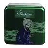 کتاب غزلیات سعدی نشر سپاس