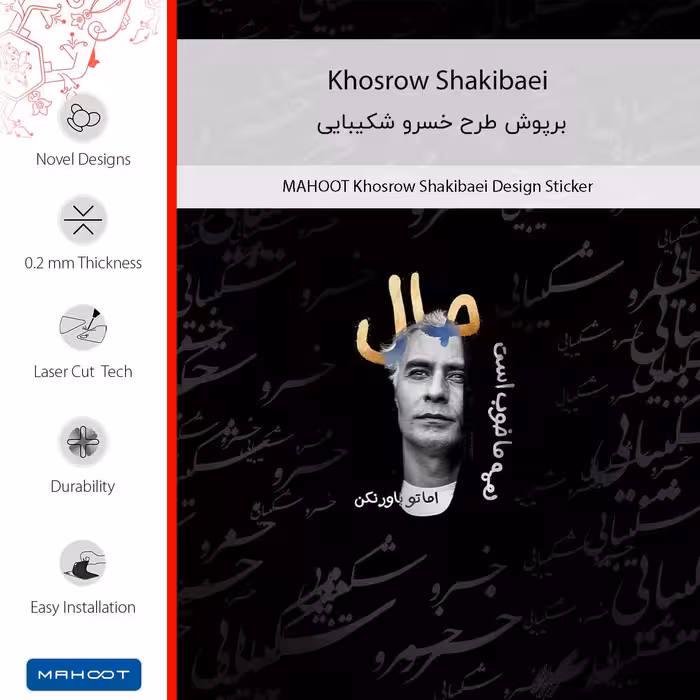 برچسب پوششی ماهوت مدل Khosrow Shakibaei مناسب برای گوشی موبایل شیائومی Mi 9
