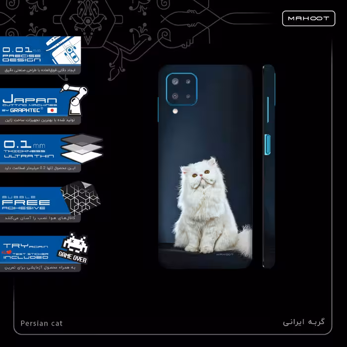 برچسب پوششی ماهوت مدل Persian-cat-FullSkin مناسب برای گوشی موبایل سامسونگ Galaxy M12