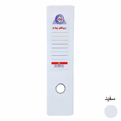 زونکن پیام مدل Eco کد L-8CM بسته 8 عددی