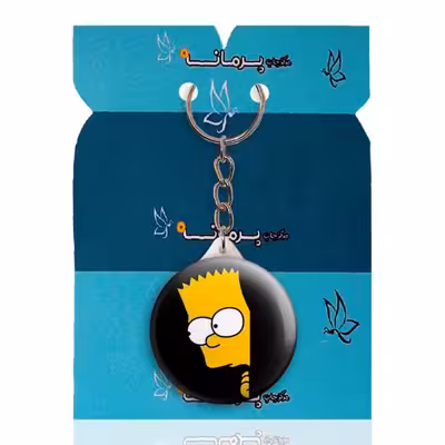جاکلیدی پرمانه طرح سیمپسون ها کد pmy.1765