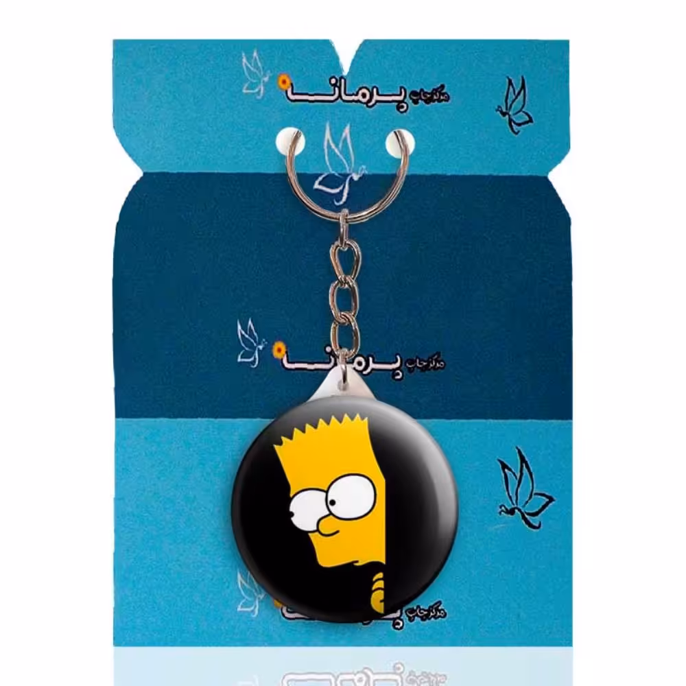 جاکلیدی پرمانه طرح سیمپسون ها کد pmy.1765