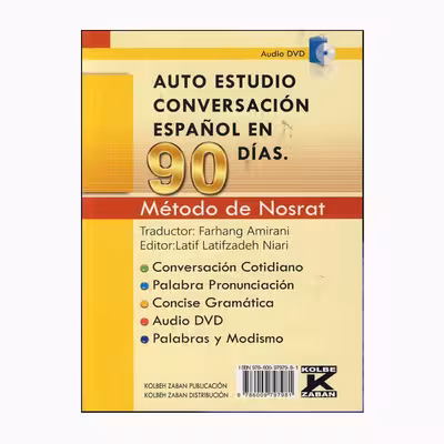 کتاب خودآموز مکالمه اسپانیایی در 90 روز نصرت اثر فرهنگ امیرانی انتشارات کلبه زبان 