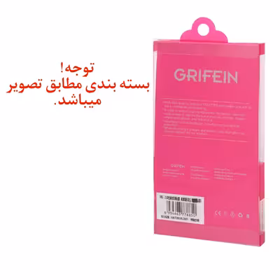 کاور گریفین مدل Defender Pro Plus مناسب برای گوشی موبایل شیائومی Redmi Note 11 Pro Plus 5G به همراه محافظ صفحه نمایش