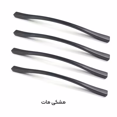 دستگیره کابینت مدل برلیانس بسته 4 عددی