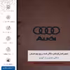 برچسب پوششی ماهوت مدل MNL-AUDI مناسب برای گوشی موبایل سونی Xperia Z5 Premium