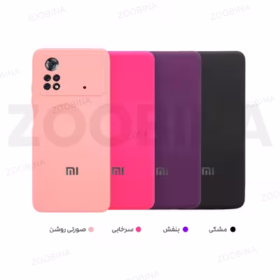 کاور مدل Tokyo مناسب برای گوشی موبایل شیائومی Poco X4 Pro
