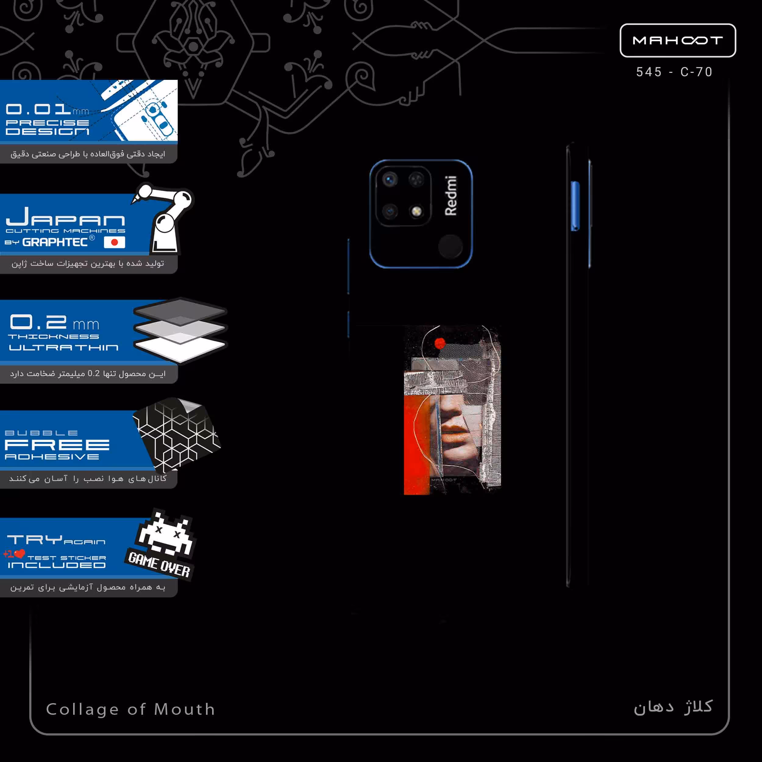 برچسب پوششی ماهوت مدل Collage of Mouth-FullSkin مناسب برای گوشی موبایل شیائومی Redmi 10C