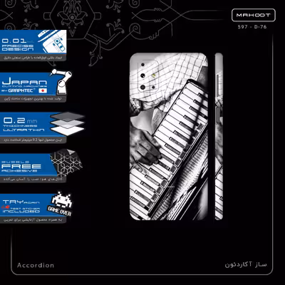 برچسب پوششی ماهوت مدل Accordion-FullSkin مناسب برای گوشی موبایل سامسونگ Galaxy M31S