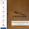 برچسب پوششی ماهوت مدل BFL-JGR مناسب برای گوشی موبایل بلک بری Z30