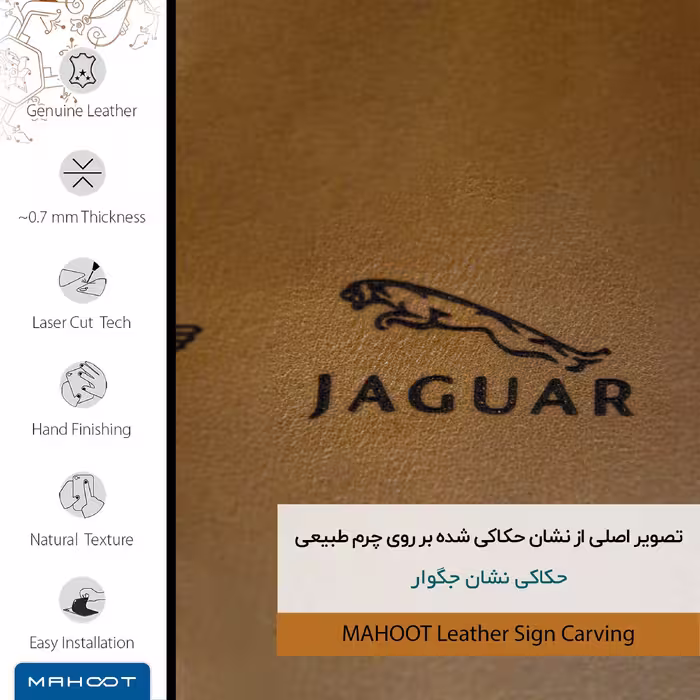 برچسب پوششی ماهوت مدل BFL-JGR مناسب برای گوشی موبایل بلک بری Z30