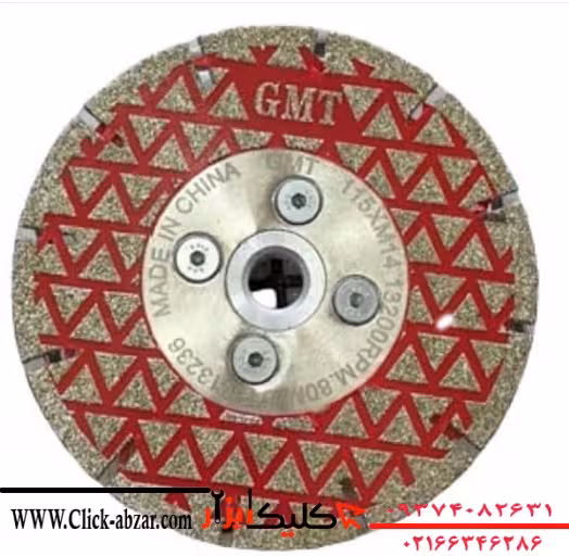 صفحه برش الکتروپلیت 115 میلی متر GMT