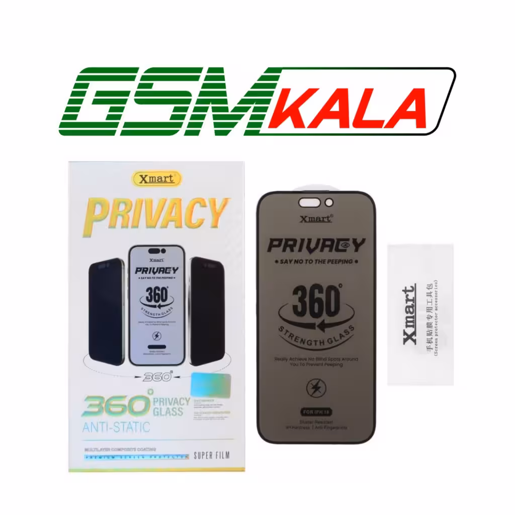 گلس شیشه ای Full Cover Privacy XMART - Anti Static چهار جهته مدل Apple iPhone 16
