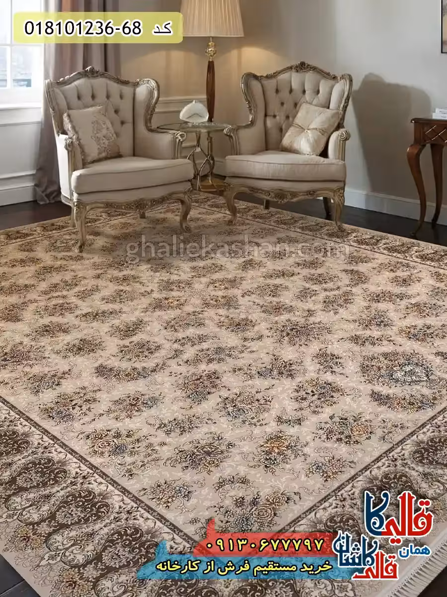 فرش 1200 شانه طرح افشان افسون زمینه بژ کاشان