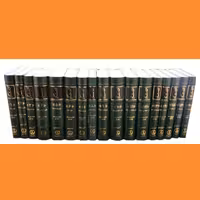 ترجمه کتاب فتوحات مکیه - 17 جلدی