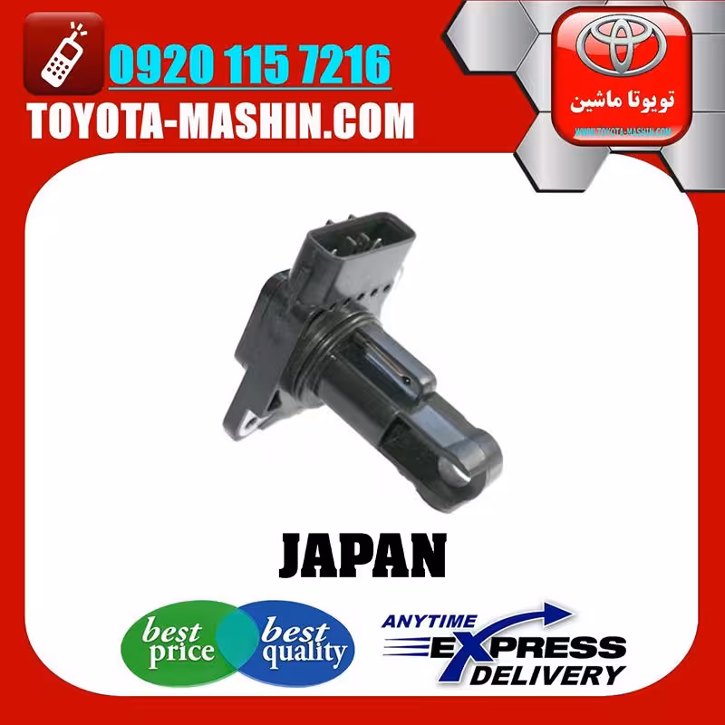 سنسور هواکش تویوتا یاریس 2008-2010 برند تجاری ساخت ژاپن