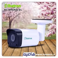 دوربین مداربسته 2 مگاپیکسل آلباترون مدل AC-BH5420-EL